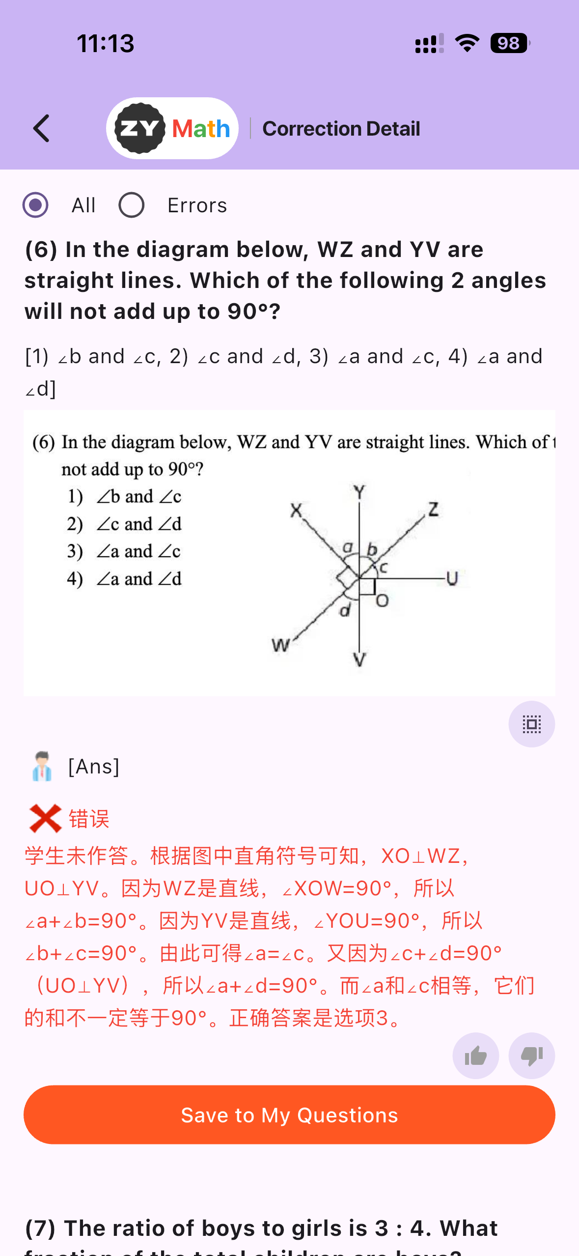 Error analysis